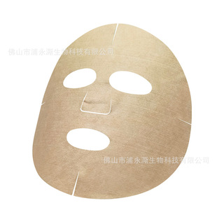 Aloe fiber spunlace non-woven aloe mask substrate aloe mask cloth aloe freeze-dried powder mask paper