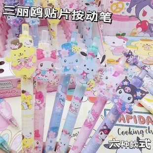 Sanrio патч Helf ручка высокого цвета мультфильм милый Culomei Melti Yugui собака студентка подпись ручка