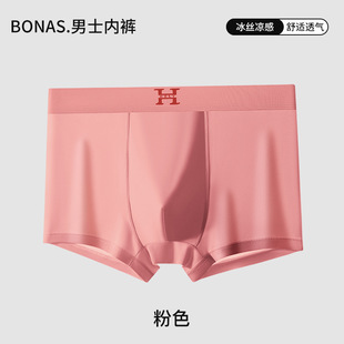 Bones Ice Silk Underwear Men's Summer Cool Sense Four-Corner plus size Traceless Men's Underwear 2024 New Men's Inner Underwear