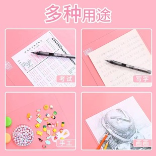Chenguang Pad 98324 Test Pad Transparent Soft Pad Student A4 Painting Pad Plastic Pad for College Entrance Examination