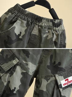 7764 Boys Camouflage Crane Pants 2025 Spring and Autumn New Children's Spring Pants Baby's Fashionable Leg Trendy Trendy Trousers