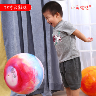 Supply children's toy ball PVC cloud light ball children's sports toy ball wholesale