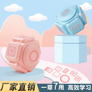 Children's Seven-sided Seal Wholesale Photosensitive Seal Student Pinyin Mi Zi Ge Correction Teaching Tian Zi Ge Seal