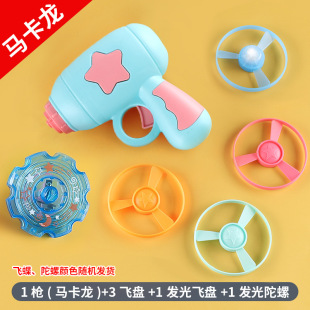 Bamboo dragonfly gyro pistol outdoor leisure flying catapult rotating luminous frisbee children's stall wholesale toys