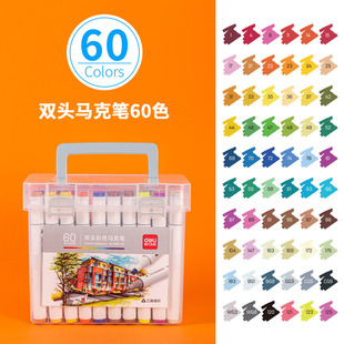 Deli marker pen triangle Rod brush 70803/12 color 24 color 36 color 48 color 60 color 80 color children watercolor pen