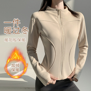 Yoga Jacket Women's Autumn and Winter Running Sports Riding Clothes fleece-lined Zipper Long Sleeve Fitness Slim Top Women's H115