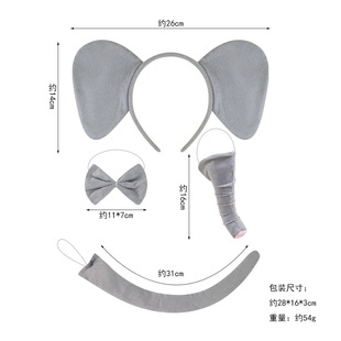 Factory direct new cross-border supply elephant hairband hair bundle children's cute Dumbo hair accessories hairpin headband