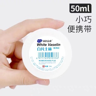Hainuo White Vaselin смазочный мазь для рук, ног и сухой растрескивающий крем для детского тела увлажняющий крем 50 г сырье
