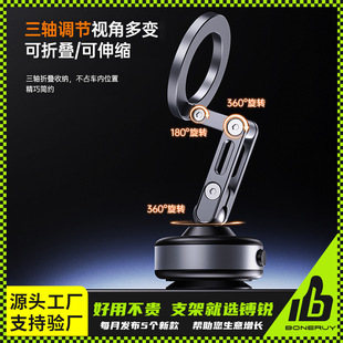 The sharp boneruy double suction cup car mobile phone bracket vacuum adsorption car navigation special strong magnetic suction bracket