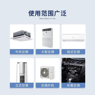 Japan VML air conditioning cleaner household cleaning hook fin high efficiency decontamination dust cleaning spray wholesale