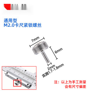 Caliper with watch cover accessories watch glass metal ring washer roller push screw locking dial