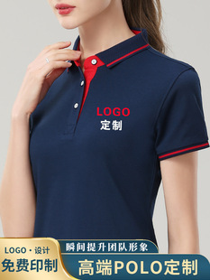 Summer work clothes set t-shirt workshop work clothes factory clothes set t-turn collar short sleeve polo shirt set work logo