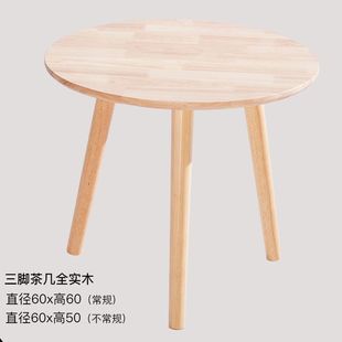 All Solid Wood Nordic Coffee Table Modern Simple Negotiation Cafe Small Round Narrow Side Milk Tea Shop Casual Round Coffee Table