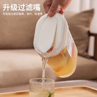 Japanese-style refrigerator cold water bottle household cold water cup large capacity high temperature resistant water storage summer beverage bucket cold water pot cold water bottle
