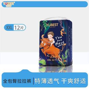 Youbei ShuLa брюки Po Yang подгузники S/M/L/XL/XXL детские трусики мягкие, предотвращающие утечку мочи