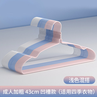 [Adult Bold Clothes Hanger Free Shipping] Household Clothes Hanging Clothes Brace Clothes Hanging Clothes Rack Storage Hook for Students