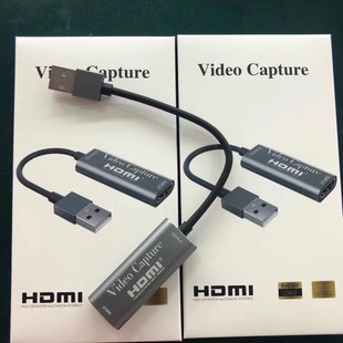 Захват карты HD игры живой HDMI на USB видео Коллектор видео захвата USB HDMI