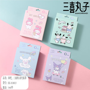 Cartoon steam eye mask wholesale hot compress relieve sleep eye fatigue constant temperature heating disposable student cute eye mask