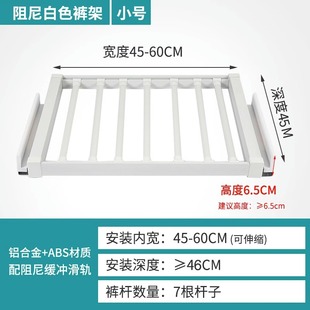 Pants rack retractable wardrobe household multi-functional retractable pants rack pull-out basket hanging pants rack built-in hardware accessories
