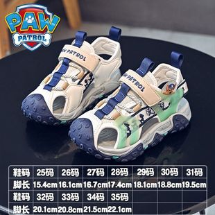 Wangwang Team Детская обувь 2024 Summer New Seni New China Super Light Girла Студенческая версия Светящиеся Мальчики Крутые сандалии