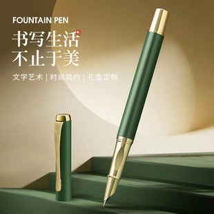 Morandi Color Pen Office Business Pen High-grade Metal Pen Changeable Ink Sac Student Case Custom Logo