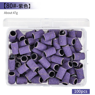 Cross-border new products nail grinding head sand ring electric grinding machine nail sand ring black and white multi-color box assembly bearing
