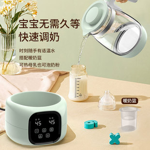 Intelligent Remote Control Baby Constant Temperature Milk Adjustor Household Milk Flour Heat Preservation Pot Multi-Functional Integrated Heat Preservation Kettle
