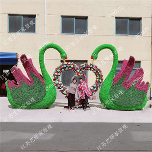 Scenic spot engineering floral green plant sculpture silk flower heart-shaped Swan 61 festival activity landscape simulation Green carving