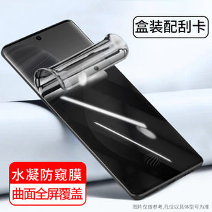 Применимая прозрачная Гелевая пленка VIVO X100 X90S X80 закаленная пленка vivoX70Pro изогнутый экран для мобильного телефона X60