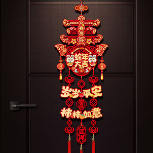 2025 New Year of the Snake New Year Pendant Living Room Spring Festival Scene Layout New Year Hanging Ornaments New Year Fortune Decoration Wholesale