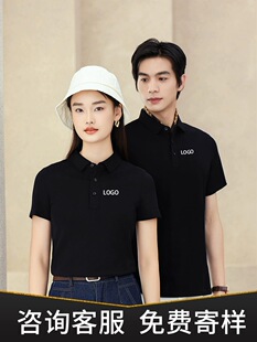 work clothes polo shirt custom printed logo summer short sleeve work clothes t-shirt company cultural shirt custom group party