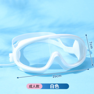 Adult large frame swimming goggles waterproof anti-fog HD swimming glasses conjoined earplugs silicone children swimming goggles wholesale