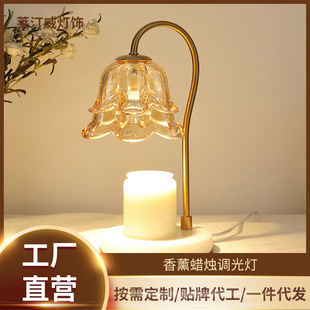 Aromatherapy Melting Wax Lamp Romantic European Style Light Luxury Melting Candle Lamp Indoor Decoration Marble Table Lamp Aromatherapy Candle Light Adjustable Lamp