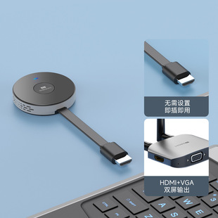 Беспроводной проектор Haibis для мобильного телефона, передатчик HDMI с одинаковым экраном, точка-точка, корпоративного уровня G6W/G9W