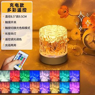 Cross-Border Internet Celebrity Ins Water Ripple Atmosphere Lamp Night Light Creative Gift Bedroom Bedside Sleep Dynamic Table Lamp