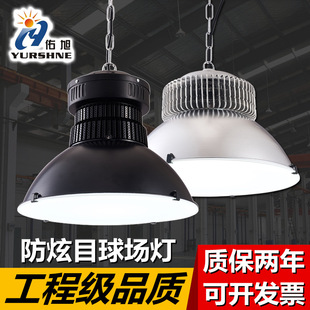 led stadium lights basketball feather stadium lights anti-glare lights indoor stadium tennis court lights stadium lights