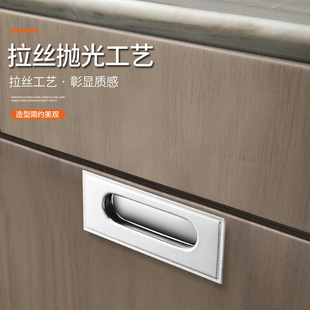 Stainless steel concealed hole mounting handle inner embedded slot sliding door concealed handle drawer cabinet wardrobe handle