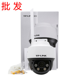 TP-LINK мобильный телефон удаленный монитор IPC682-A HD 800 миллионов цвет ночного видения беспроводной WIFI камеры