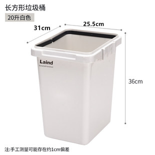 A.CRTY Large Coverless Trash Can Commercial Rectangular Narrow Edition Extra Thick Upgrade School Medical Catering Hospital Toilet
