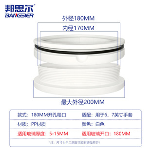 Opening 180MM round flange battery factory laboratory vacuum glove box anaerobic box acid and alkali aging flange