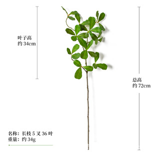 Plane Terminalia Leaf Simulation Green Plant Potted Plant Decoration Duck Palm Plant Wall Material Seven Star Leaf Decorative Leaf Duck Foot Wood