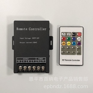36A LED wireless radio frequency Gradient controller RF20 key 433 remote control RGB constant voltage controller