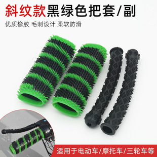 Motorcycle Modified horn cover motorcycle brake handle non-slip handle cover clutch throttle non-slip handle rubber cover