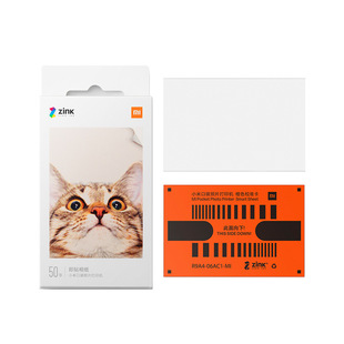 Pocket Print Photo Paper 50 Print Mijia Pocket Printer 1S Photo Paper 3 inches