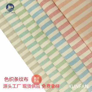 Ready Supply of Cotton Plain Fabric, Cotton Poplin 40*40/110*70, Bleached Fabric, Lining Fabric