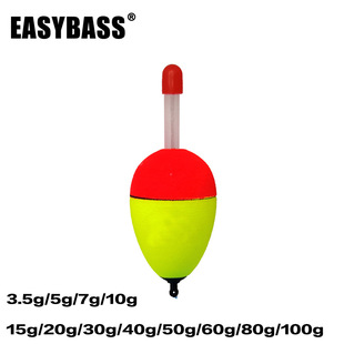EVA floating sea fishing rock fishing sea rod floating can be inserted luminous stick Ao floating anchor fish foam floating belly floating