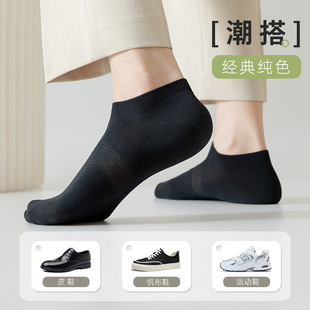 Socks men's deodorant sweat-absorbent cotton spring and summer thin short socks business fashion mesh anti-pilling socks Zhuji socks