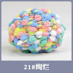100g Small Snowball Snowball Capsuless Wool Ball Ball Air Conditioning Blanket Hand-Woven Pillow Snowball Capsuless Wool