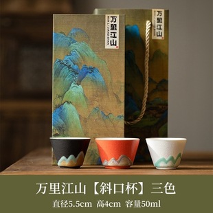 Fuchun Mountain Residence Zen Black Hand-painted Far Mountain Tea Cup Kung Fu Tea Set Tea Tasting Cup Personal Cup Cultural and Creative Gift suit Glaze