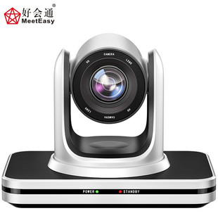 Haohuitong (Meeteasy) HD Video Conference camera/omnidirectional microphone/USB HHT-A4